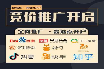 SEM服务公司优化效果案例展示
